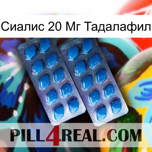 Сиалис 20 Мг Тадалафил viagra2.jpg